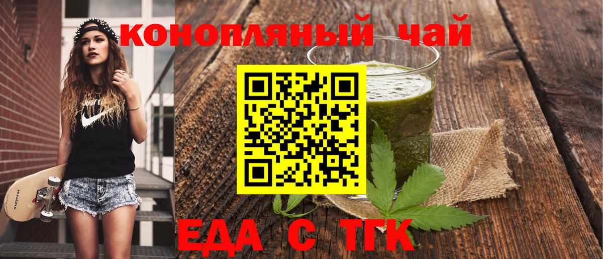 Canna-Cookies марихуана  Вход с VPN  Воскресенск 