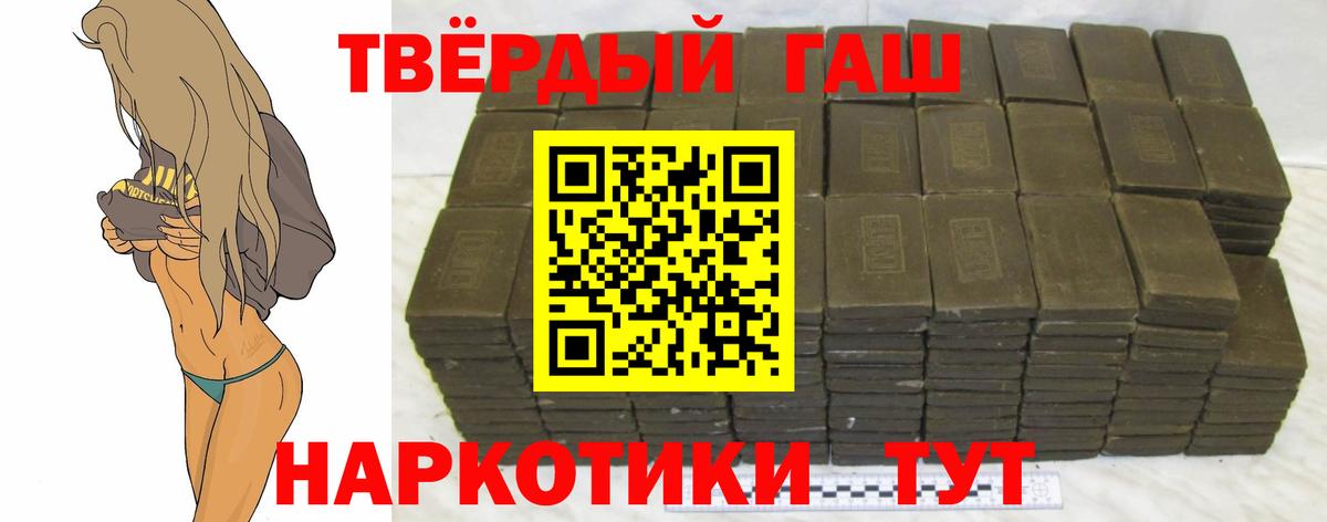 Воскресенск  Канабис  Вход с VPN  Кетамин  Меф МЯУ МЯУ кристаллы  ГАШИШ  МЕТ  АМФ  