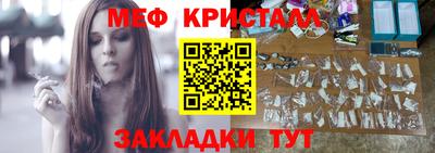 кокаин VHQ Ярцево