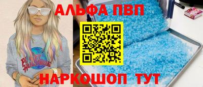 кокаин VHQ Ярцево