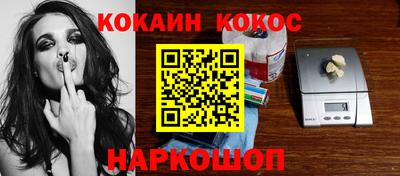 кокаин VHQ Ярцево