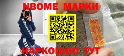 кокаин VHQ Ярцево
