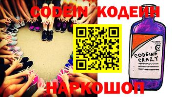 кокаин VHQ Ярцево