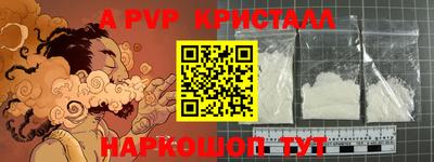 кокаин VHQ Ярцево