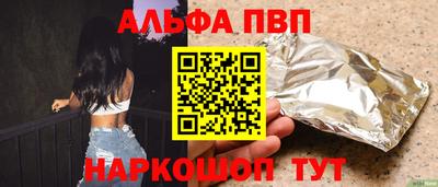 гашик Янаул