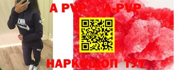 кокаин VHQ Ярцево