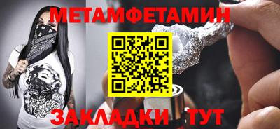 гашик Янаул