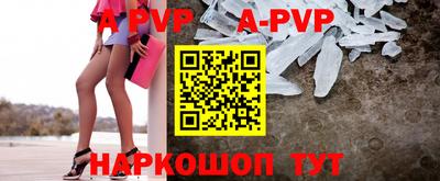 Альфа ПВП Ярославль
