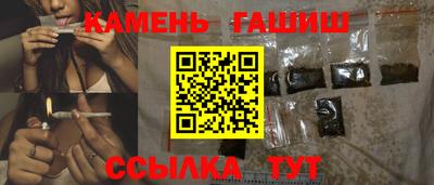 гашик Янаул