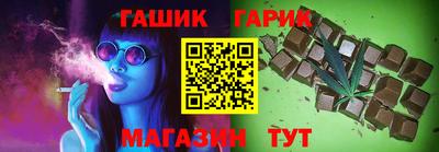 гашик Янаул