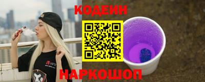 кокаин VHQ Ярцево