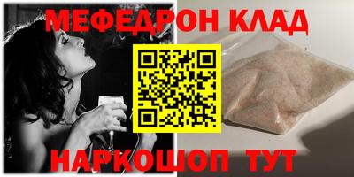 кокаин VHQ Ярцево