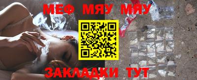 гашик Янаул