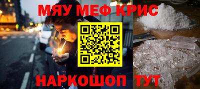 гашик Янаул