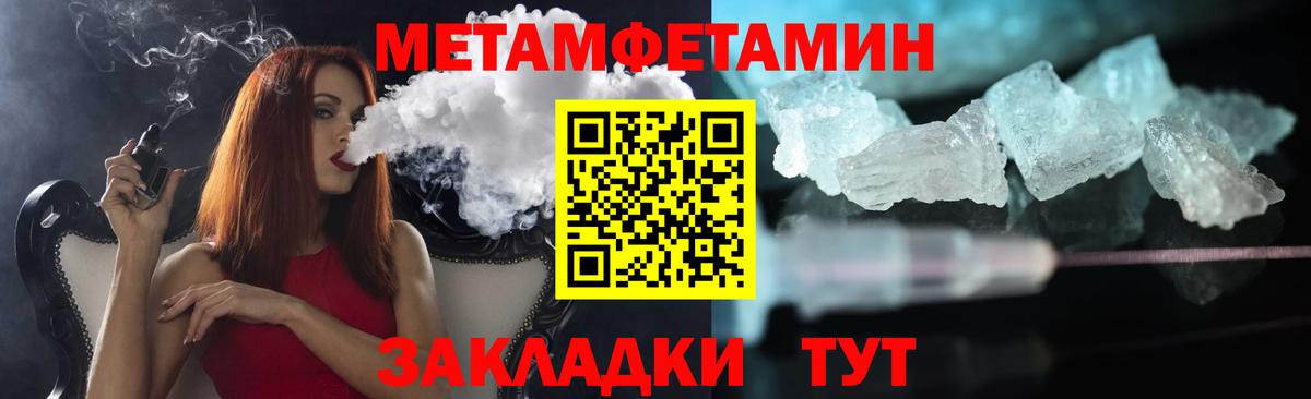 Метамфетамин витя  Метамфетамин витя  МЕТАМФЕТАМИН  Воскресенск  Вход с VPN 