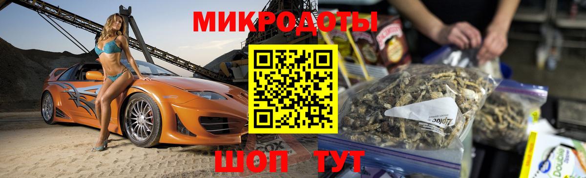 Галлюциногенные грибы Psilocybine cubensis Воскресенск