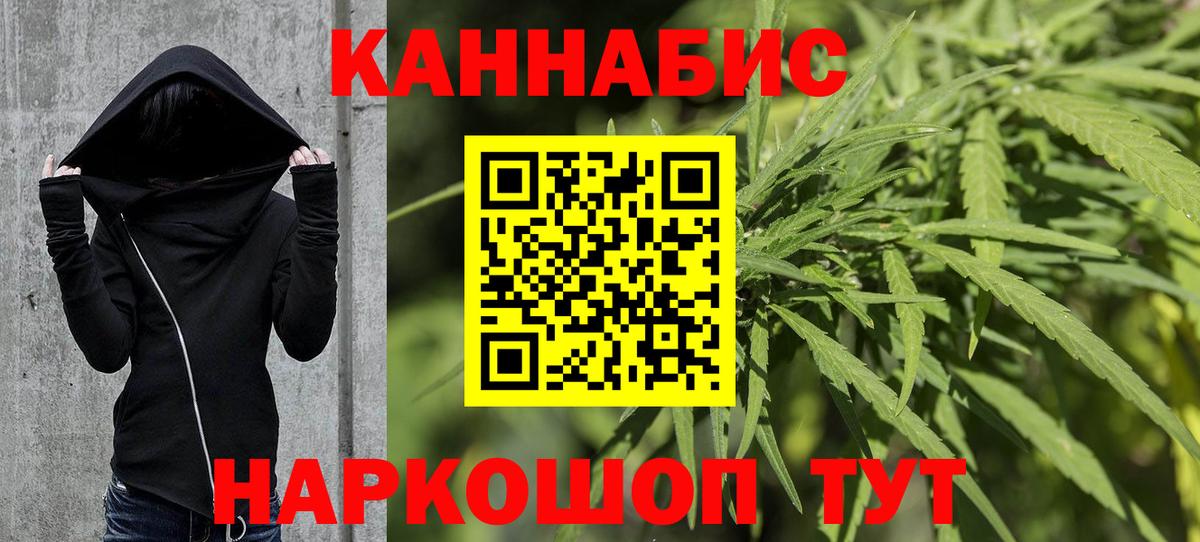 Марихуана конопля  Бошки Шишки SATIVA & INDICA  Воскресенск  Вход с VPN 