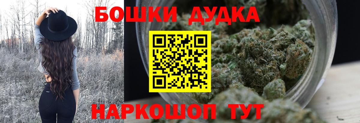 Канабис план Воскресенск